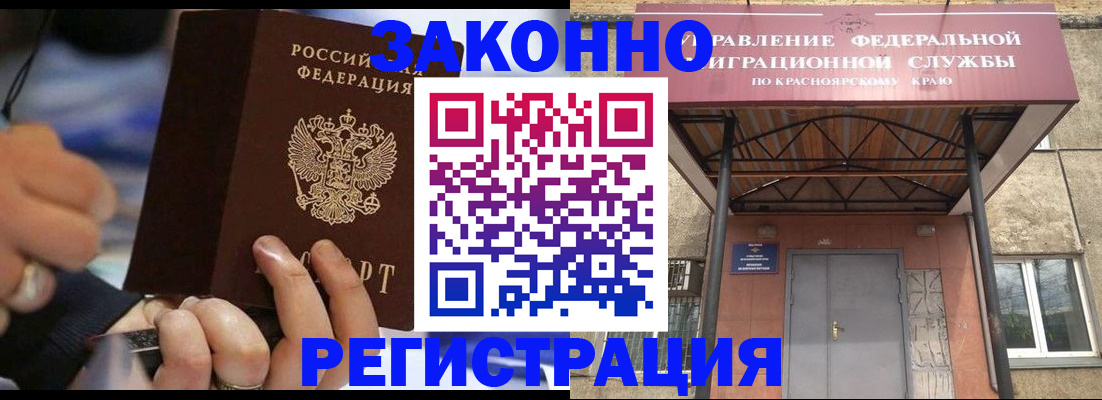 прописка для кредита в Лихославле