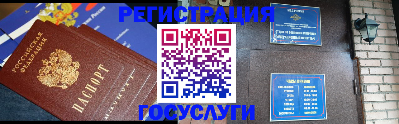 пропишу в квартире в Лихославле